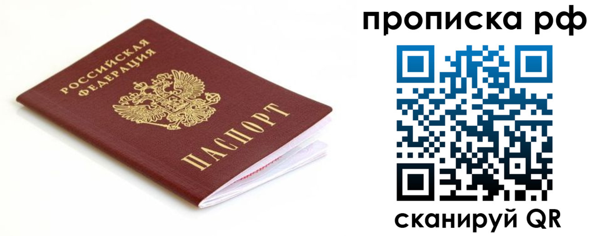 регистрация для дет. сада в Ельце
