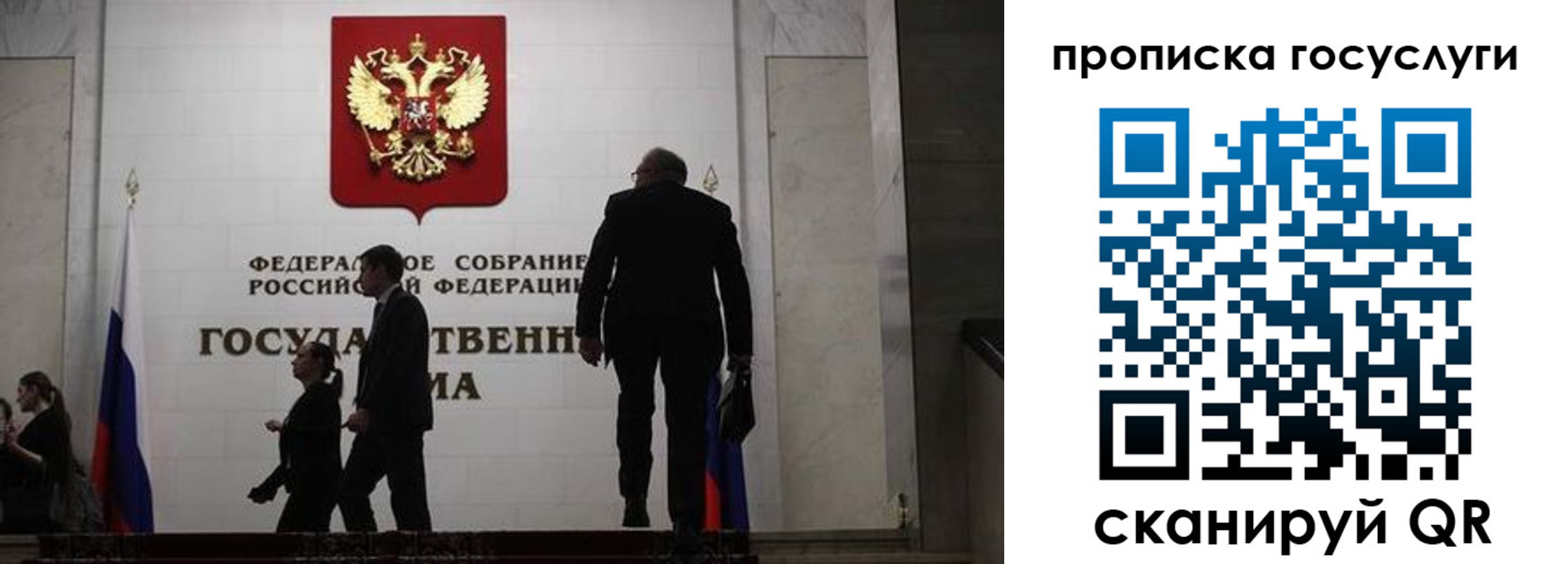 миграционный учет в Ельце