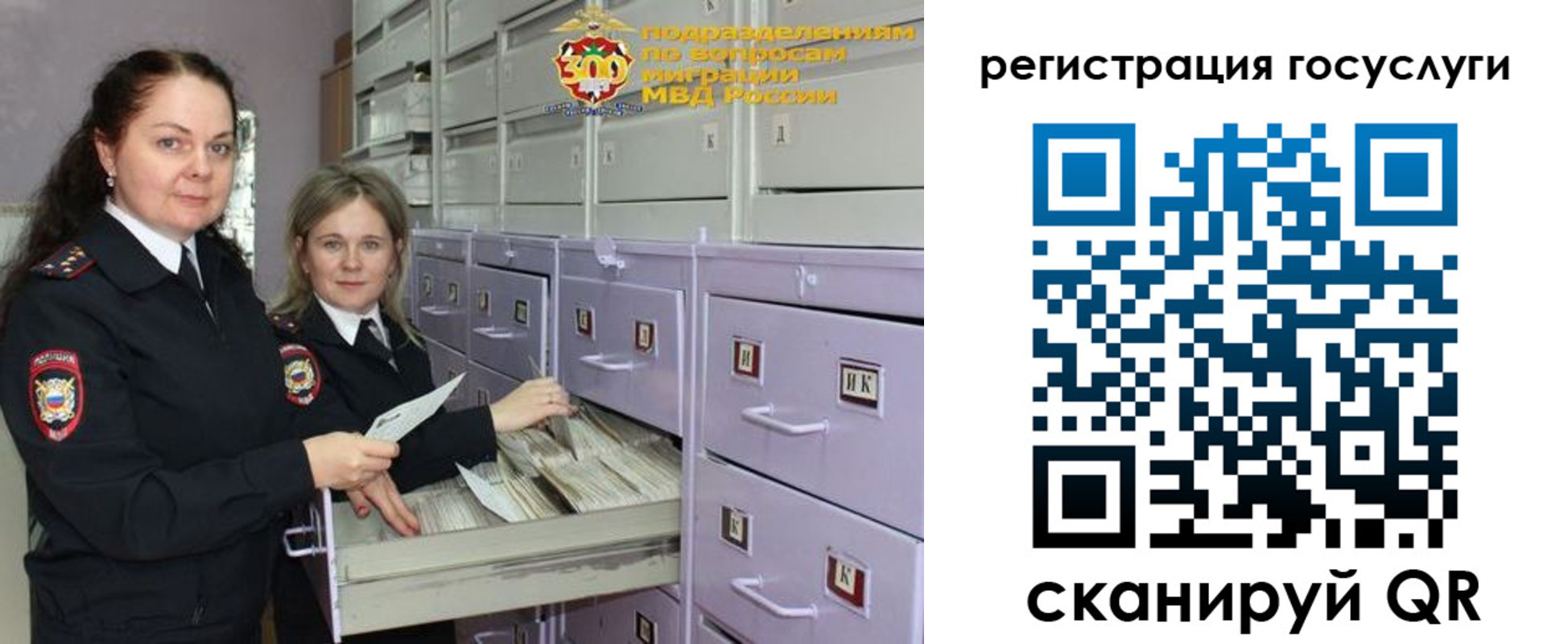 купить прописку в Ельце